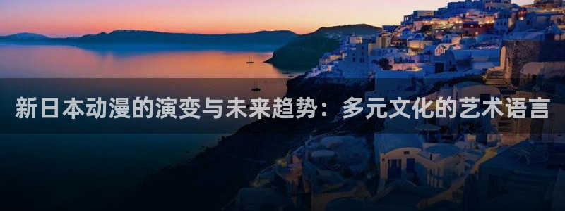 动漫之家社区版