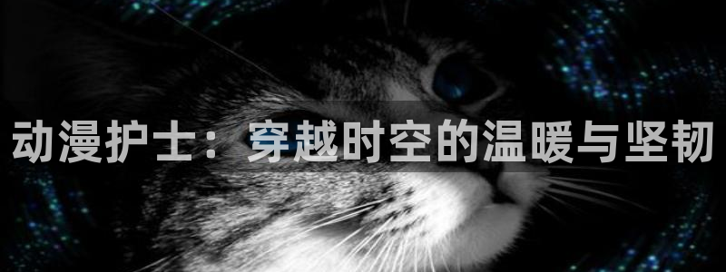 动漫之家看不了漫画