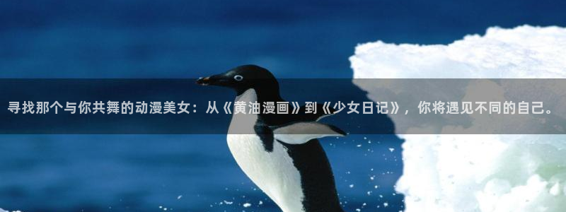 动漫之家.com