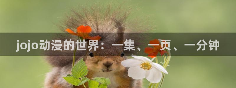 东方动漫之家