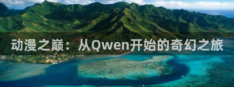 动漫之家漫画网下载