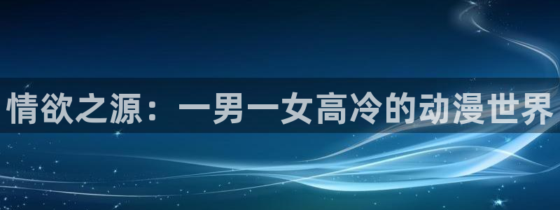 动漫之家最新版下载