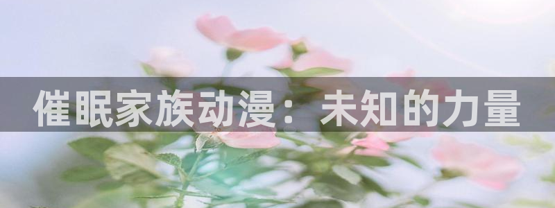黄金树之路动漫之家