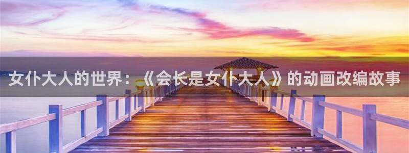 动漫之家下载的漫画在哪个文件