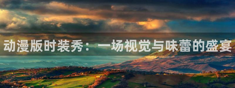 动漫之家旧版本下载