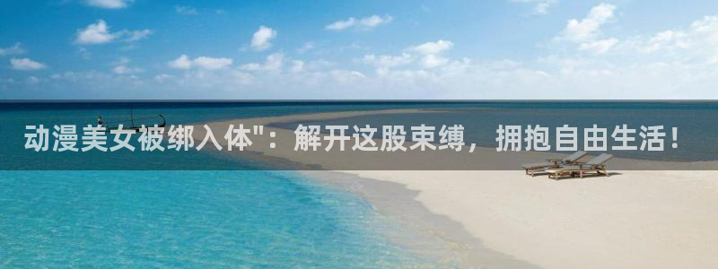 新动漫之家