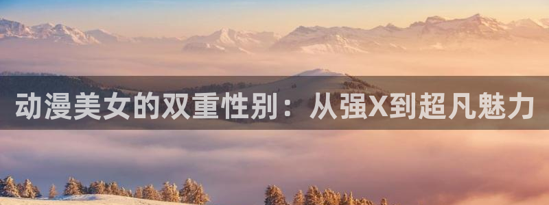 动漫之家 网页版