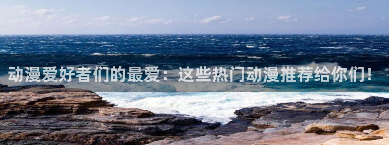 动漫之家漫画网页版