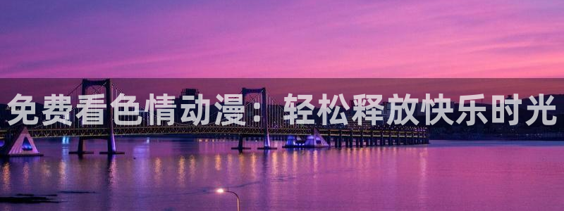 风车动漫之家