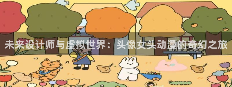 动漫之家手机