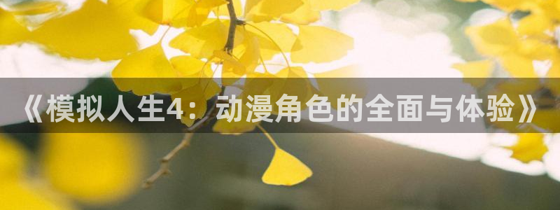 动漫之家 小说