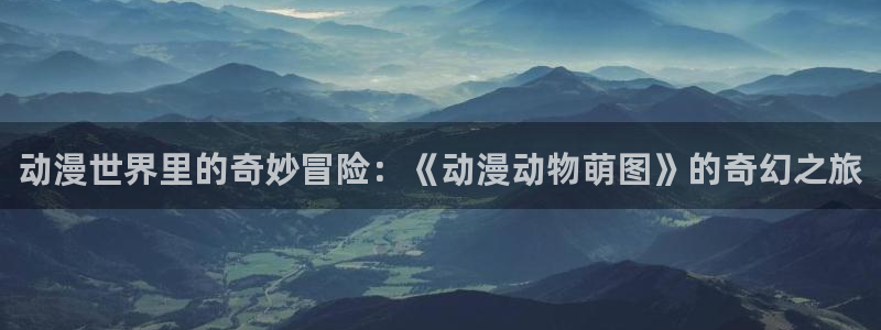 fsf漫画 动漫之家