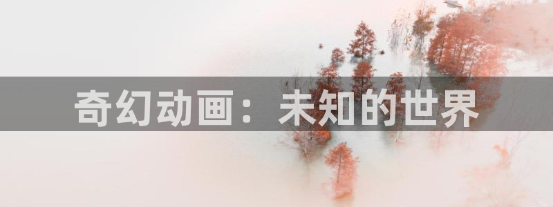 动漫之家订阅的漫画不显示