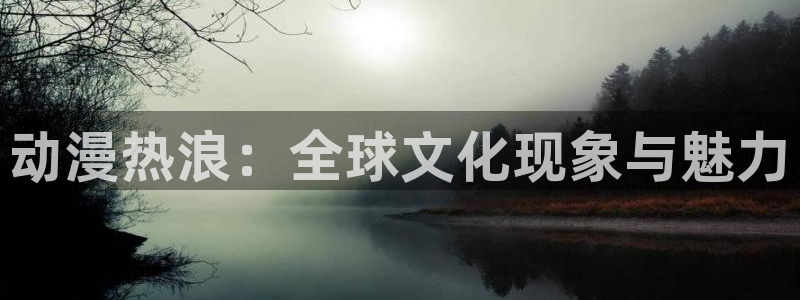 动漫之家被隐藏的漫画怎么看