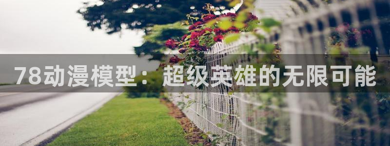 里番动漫之家