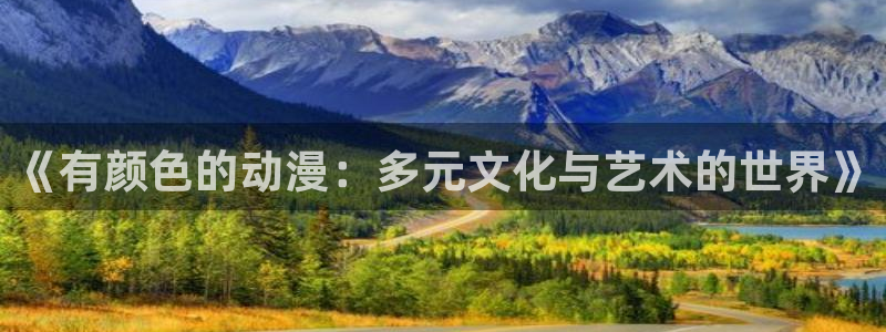 动漫之家最新版