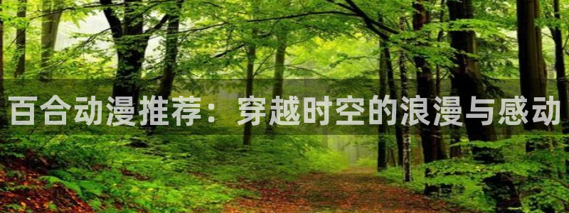 动漫之家网页