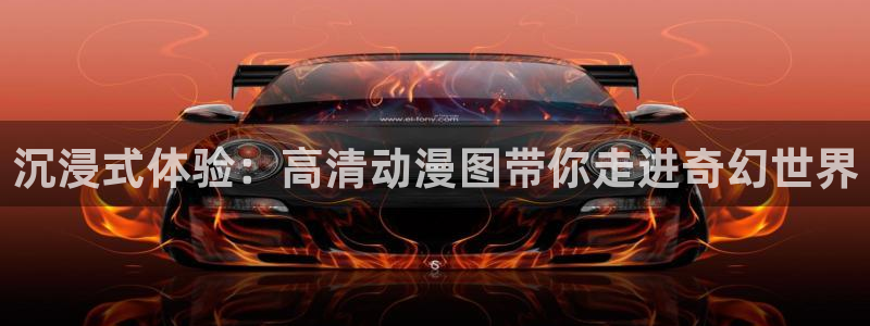 动漫之家1