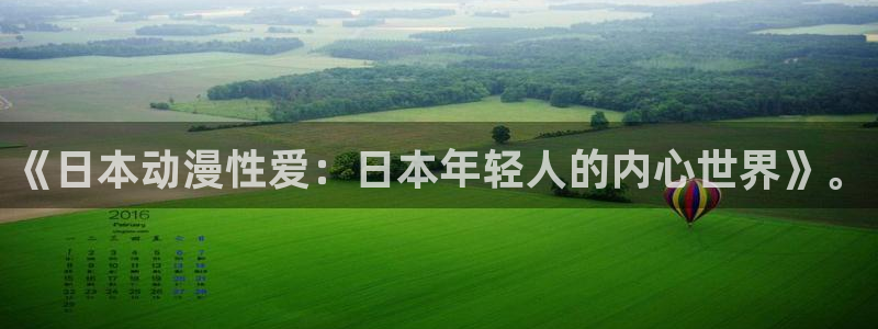 动漫之家rss