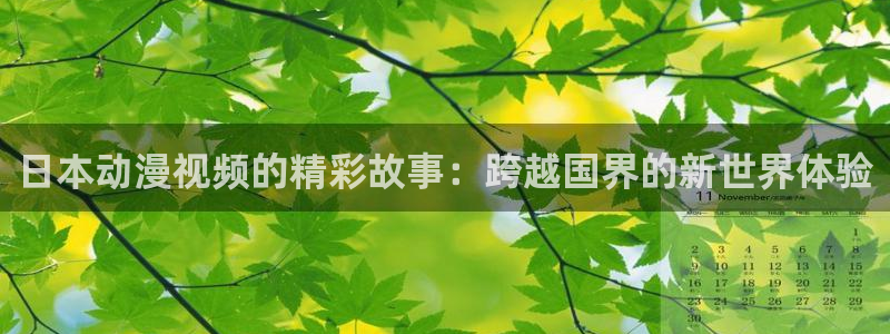 亲爱的我饱含杀意动漫之家