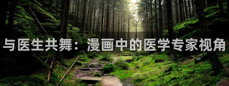 动漫之家关闭