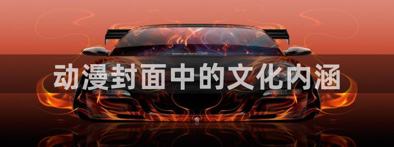 动漫之家没了
