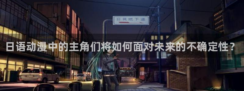 ts漫画动漫之家