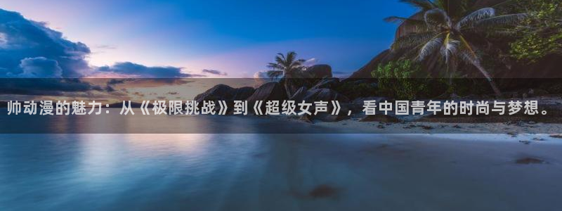 动漫之家x2.1.1