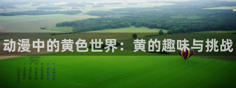 网站动漫之家
