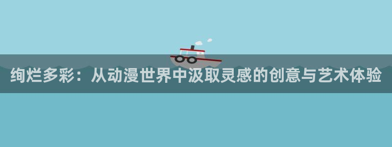 动漫之家1