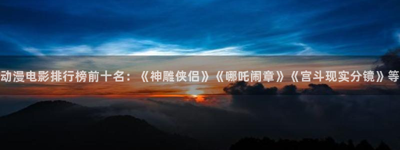 www.动漫之家.com