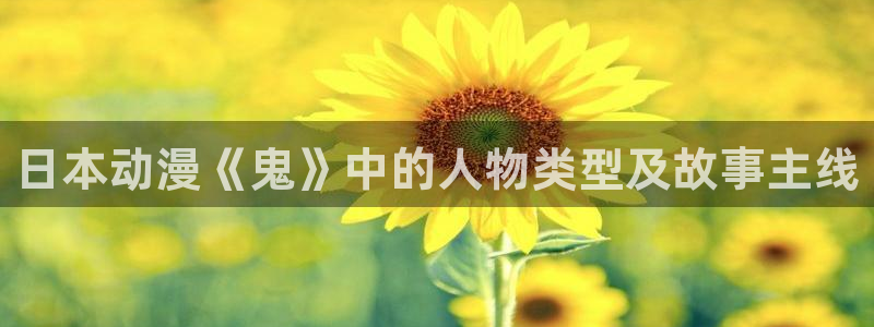 动漫之家漫画下载