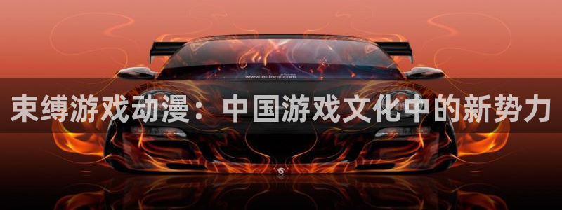 色动漫之家