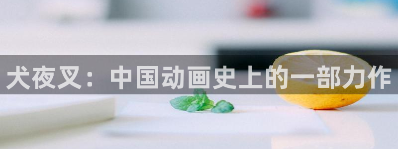 一拳超人动漫之家