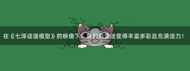 动漫之家 网页