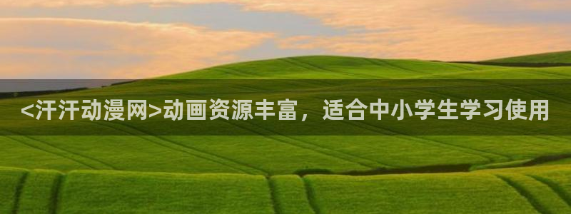 动漫之家x
