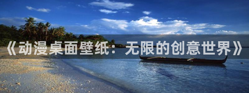 动漫之家''