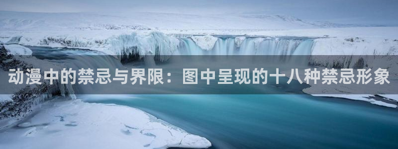 黄金树之路动漫之家