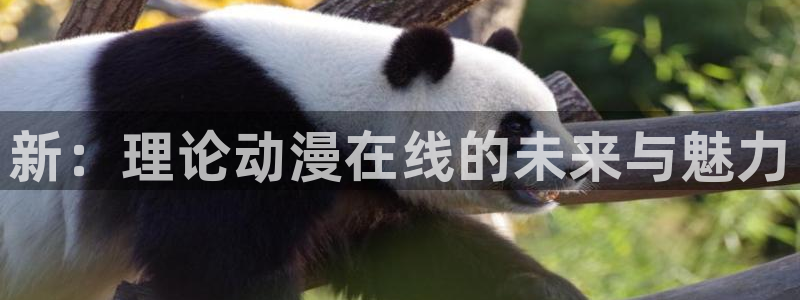 动漫之家漫画官网