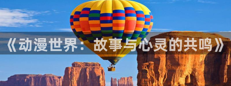 艳母动漫之家