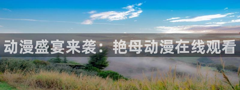 碧蓝之海动漫之家