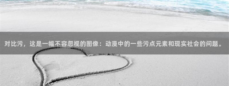 动漫之家漫画下载