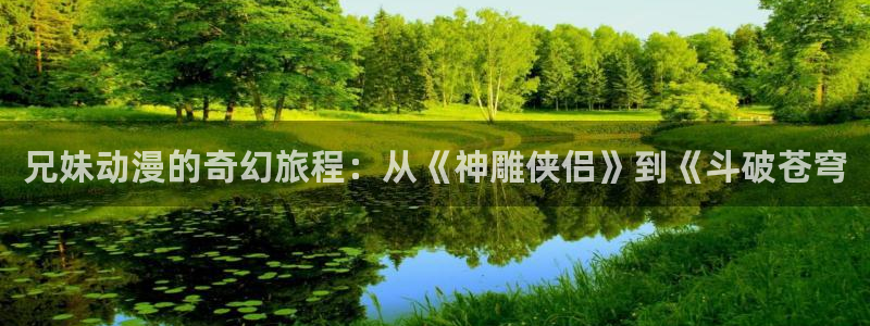 动漫之家网页版在线看