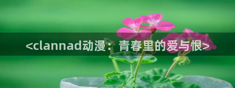 动漫之家怎么看隐藏漫画