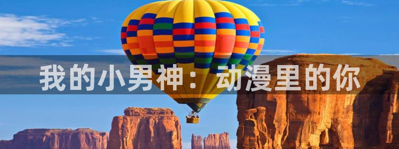 动漫之家链接