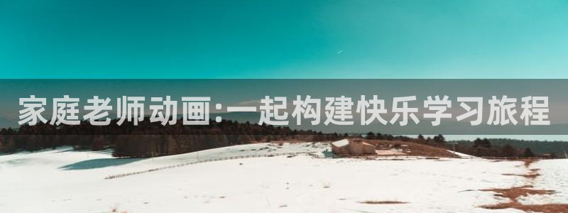 动漫之家ts