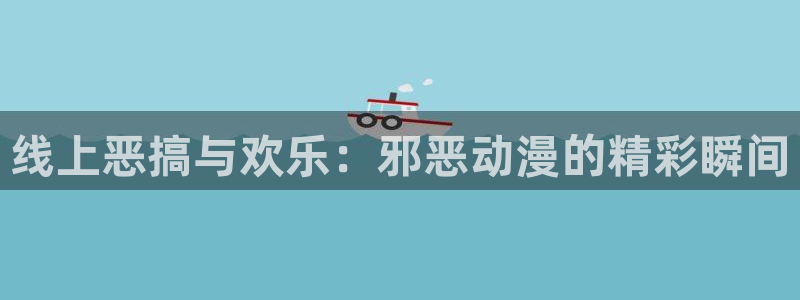 动漫之家漫画网app下载