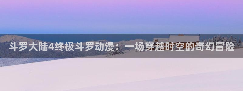 动漫之家日漫