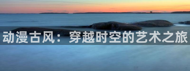 动漫之家.com