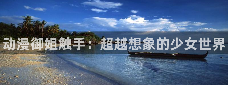 动漫之家,
